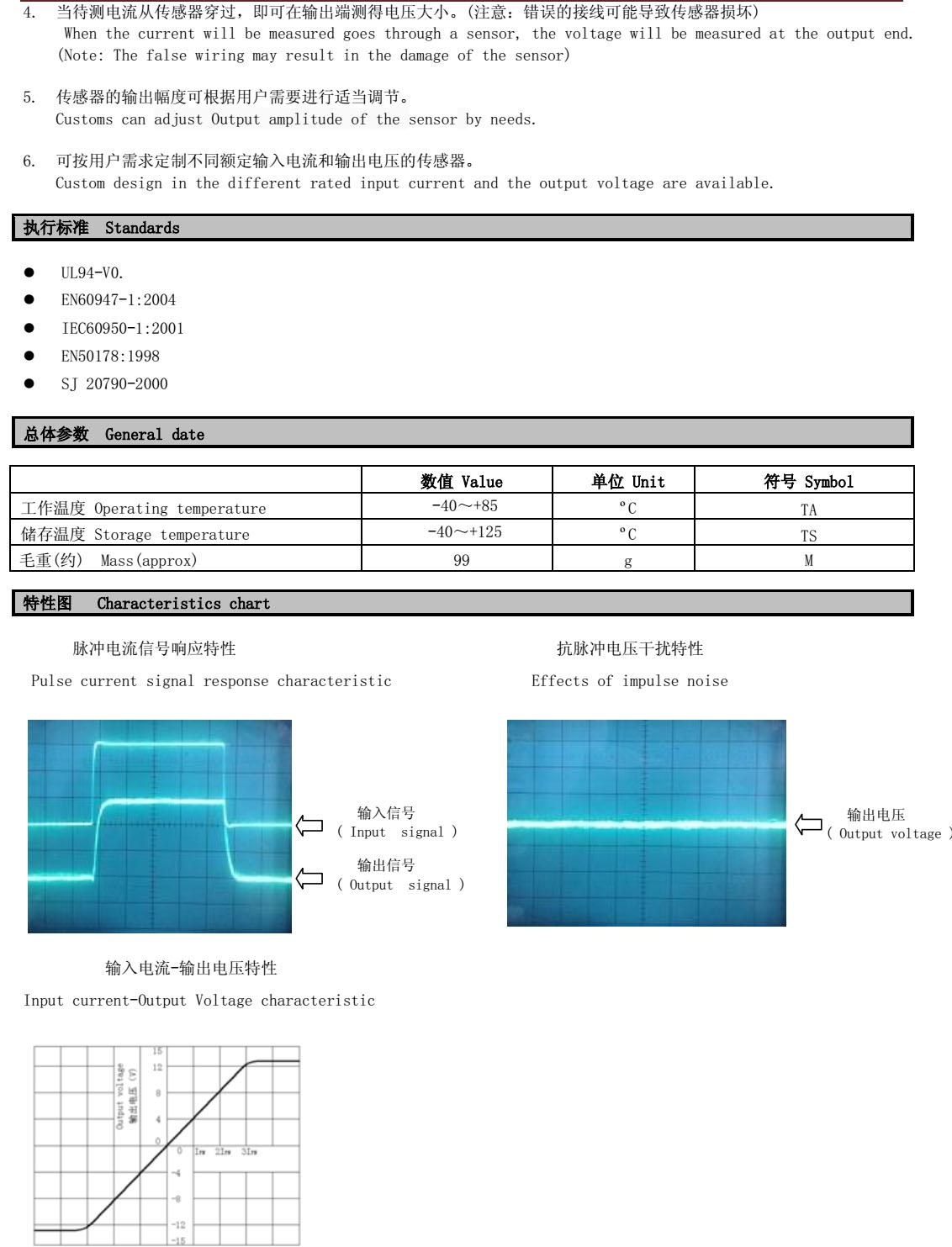 TKC-TG3 Series Two-phase Hall Effect Current transformer 2